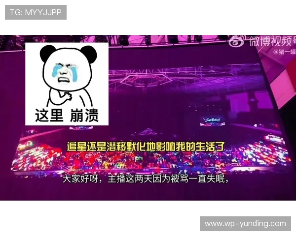 主播连输两局心态崩溃 玩家吐槽技术不行气氛尴尬 主播连输两局心态崩溃 玩家吐槽技术不行气氛尴尬